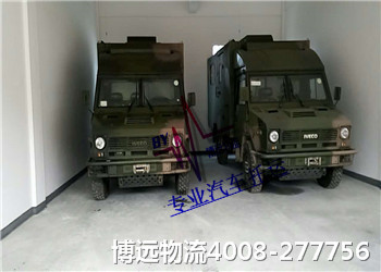 ͨӍ��܇(ch��)���\(y��n) ���h(yu��n)����