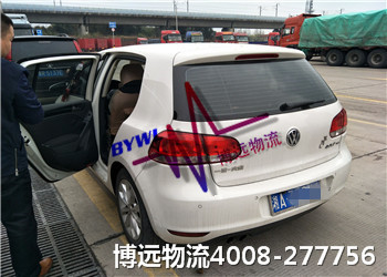 在博遠(yuǎn)辦理托運(yùn)的每一臺車 博遠(yuǎn)人都100%用心 在博遠(yuǎn)辦理托運(yùn)的每一臺車 博遠(yuǎn)人都100%用心