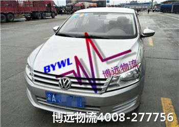 安全高效 值得托運 博遠(yuǎn)物流 安全高效 值得托運 博遠(yuǎn)物流