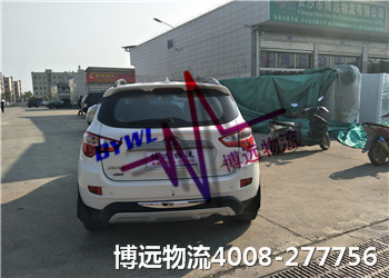 省錢省事省心 博遠(yuǎn)物流 省錢省事省心 博遠(yuǎn)物流