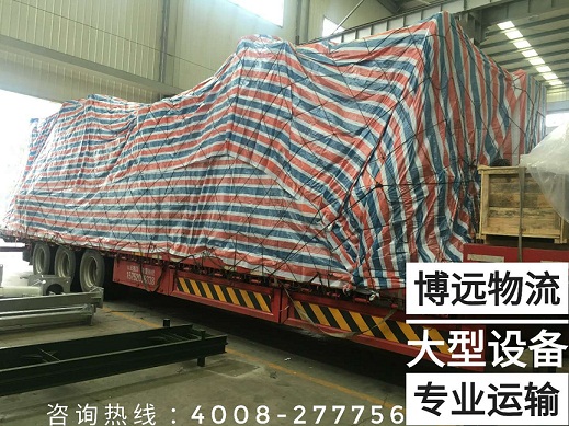 大型設(shè)備運(yùn)輸.jpg 大型設(shè)備運(yùn)輸.jpg