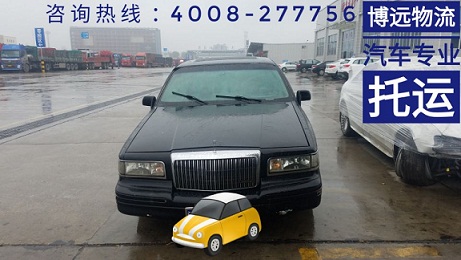 汽車托運(yùn).jpg 汽車托運(yùn).jpg