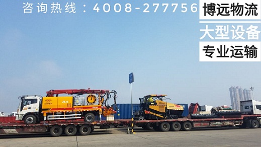 道路施工車和鋪路車托運(yùn).jpg 道路施工車和鋪路車托運(yùn).jpg