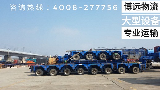 大型設(shè)備專業(yè)運輸載具.jpg 大型設(shè)備專業(yè)運輸載具.jpg