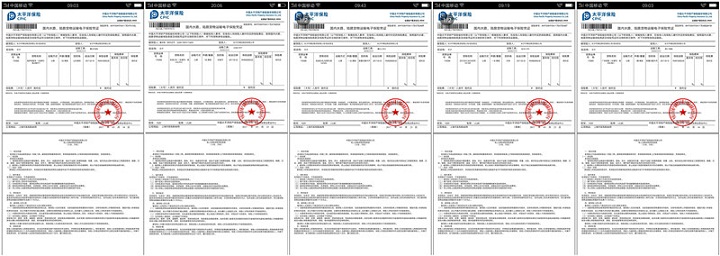 保險案例.jpg 保險案例.jpg