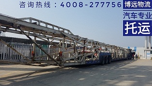 汽車專業(yè)托運(yùn).jpg 汽車專業(yè)托運(yùn).jpg