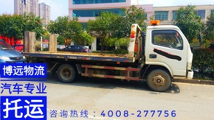 事故車托運(yùn)4.jpg 事故車托運(yùn)4.jpg
