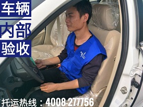 專業(yè)人員正在驗車.jpg 專業(yè)人員正在驗車.jpg