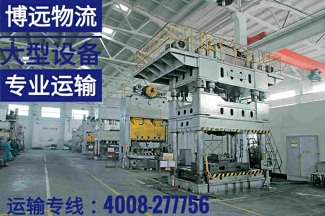 800噸大型液壓設(shè)備.jpg 800噸大型液壓設(shè)備.jpg