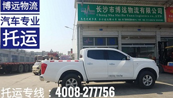 皮卡車.jpg 皮卡車.jpg