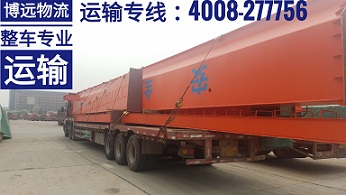 大型航吊運輸.jpg 大型航吊運輸.jpg