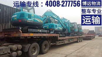 挖掘機整車運輸.jpg 挖掘機整車運輸.jpg