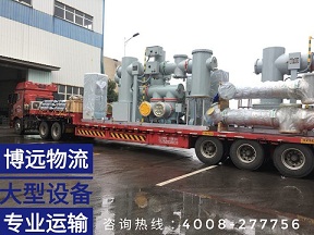 高壓電器設(shè)備運(yùn)輸.jpg 高壓電器設(shè)備運(yùn)輸.jpg