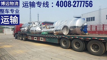 化工設(shè)備整車運(yùn)輸.jpg 化工設(shè)備整車運(yùn)輸.jpg