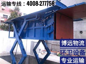 環(huán)衛(wèi)設(shè)備垃圾壓縮站運(yùn)輸.jpg 環(huán)衛(wèi)設(shè)備垃圾壓縮站運(yùn)輸.jpg