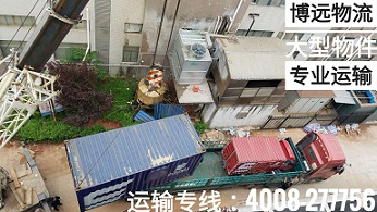 博遠物流 4008-277756.jpg 博遠物流 4008-277756.jpg