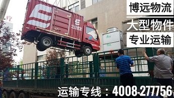 大件運輸.jpg 大件運輸.jpg