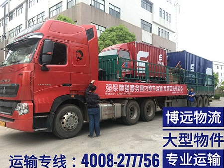 國內陸運行業(yè)先鋒.jpg 國內陸運行業(yè)先鋒.jpg