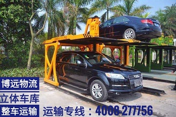 立體車庫整車運輸.jpg 立體車庫整車運輸.jpg