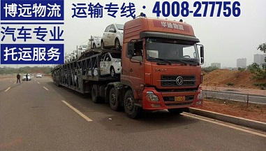 安全直達(dá) 4008-277756.jpg 安全直達(dá) 4008-277756.jpg