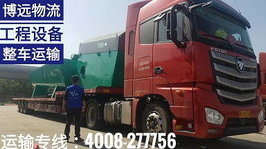 大型機(jī)械設(shè)備運(yùn)輸 博遠(yuǎn)專(zhuān)業(yè)有保障.jpg 大型機(jī)械設(shè)備運(yùn)輸 博遠(yuǎn)專(zhuān)業(yè)有保障.jpg