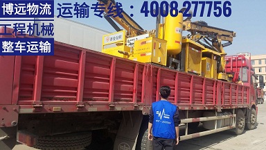 工程機(jī)械設(shè)備運(yùn)輸.jpg 工程機(jī)械設(shè)備運(yùn)輸.jpg