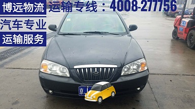 博遠(yuǎn)物流 汽車(chē)專(zhuān)業(yè)運(yùn)輸服務(wù).jpg 博遠(yuǎn)物流 汽車(chē)專(zhuān)業(yè)運(yùn)輸服務(wù).jpg