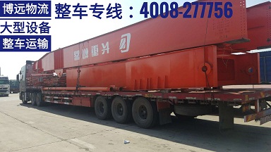 重型航吊設(shè)備運輸.jpg 重型航吊設(shè)備運輸.jpg
