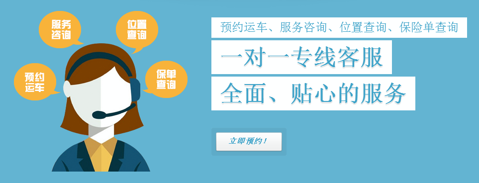 一對(duì)一專線客服.png 一對(duì)一專線客服.png