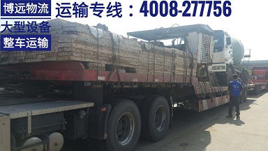 建材板材整車(chē)運(yùn)輸.jpg 建材板材整車(chē)運(yùn)輸.jpg