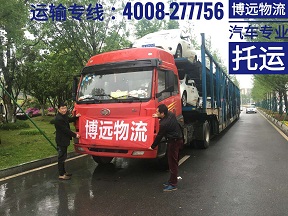 轎運(yùn)車(chē)直達(dá).jpg 轎運(yùn)車(chē)直達(dá).jpg