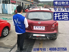 長沙至烏魯木齊汽車托運直達(dá).jpg 長沙至烏魯木齊汽車托運直達(dá).jpg