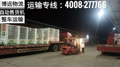 市內(nèi)禁區(qū)整車運(yùn)輸 保時(shí)效 4008-277756.jpg 市內(nèi)禁區(qū)整車運(yùn)輸 保時(shí)效 4008-277756.jpg