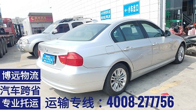 博遠(yuǎn)物流汽車專業(yè)托運(yùn).jpg 博遠(yuǎn)物流汽車專業(yè)托運(yùn).jpg