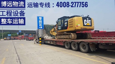 整車(chē)直達(dá) 4008-277756.jpg 整車(chē)直達(dá) 4008-277756.jpg