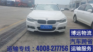 長沙至深圳汽車托運.jpg 長沙至深圳汽車托運.jpg