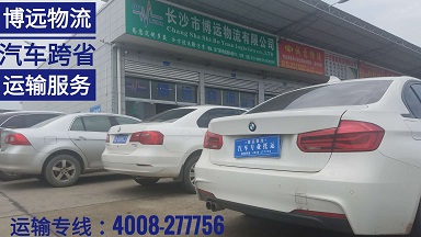 專線直達 4008-277756.jpg 專線直達 4008-277756.jpg