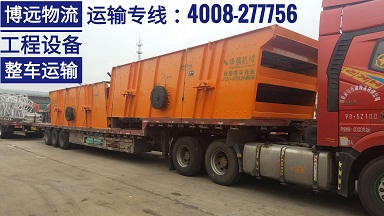 博遠物流重型工程設備整車運輸.jpg 博遠物流重型工程設備整車運輸.jpg