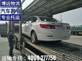專用車運(yùn)輸安全直達(dá).jpg 專用車運(yùn)輸安全直達(dá).jpg