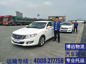 跨省汽車運(yùn)輸服務(wù)4008-277756.jpg 跨省汽車運(yùn)輸服務(wù)4008-277756.jpg