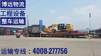 大型工程設(shè)備跨省運(yùn)輸4008-277756.jpg 大型工程設(shè)備跨省運(yùn)輸4008-277756.jpg