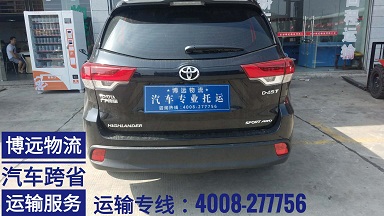 漢蘭達(dá)從長運(yùn)輸至廣東深圳.jpg 漢蘭達(dá)從長運(yùn)輸至廣東深圳.jpg