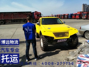 改裝車(chē)跨省運(yùn)輸專(zhuān)線(xiàn)直達(dá).jpg 改裝車(chē)跨省運(yùn)輸專(zhuān)線(xiàn)直達(dá).jpg