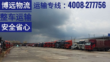 安全省心有保障4008-277756.jpg 安全省心有保障4008-277756.jpg