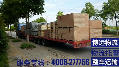 全場(chǎng)最佳 整車直達(dá).jpg 全場(chǎng)最佳 整車直達(dá).jpg