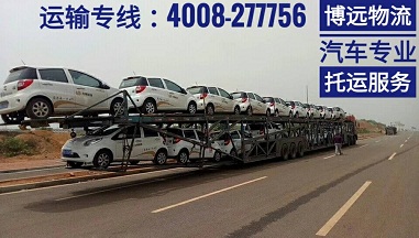 整車(chē)直送4008-277756.jpg 整車(chē)直送4008-277756.jpg