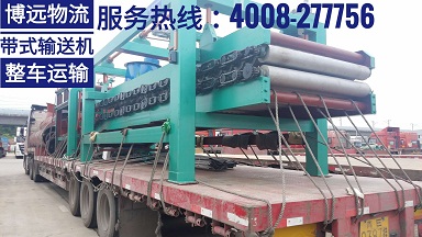 專線直達安全有保障.jpg 專線直達安全有保障.jpg