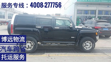 手續(xù)齊全保險(xiǎn)服務(wù)周到.jpg 手續(xù)齊全保險(xiǎn)服務(wù)周到.jpg