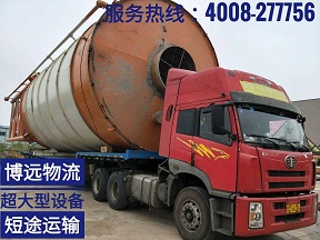 超大型設(shè)備短途運(yùn)輸.jpg 超大型設(shè)備短途運(yùn)輸.jpg