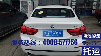 長沙至北京汽車托運.jpg 長沙至北京汽車托運.jpg